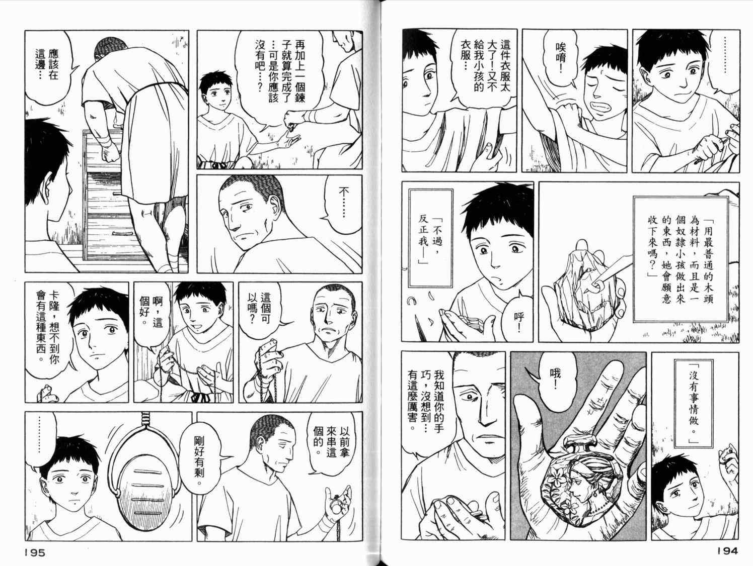 第99页