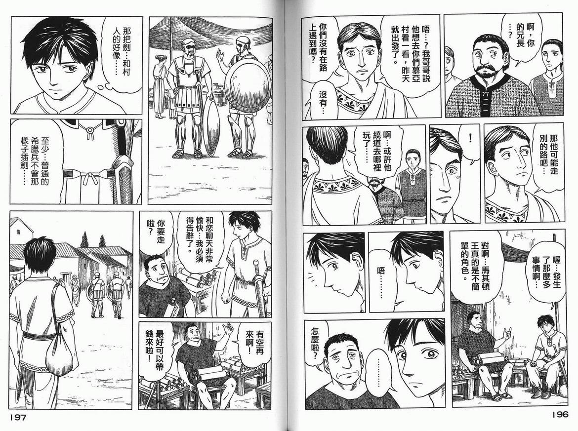 第101页