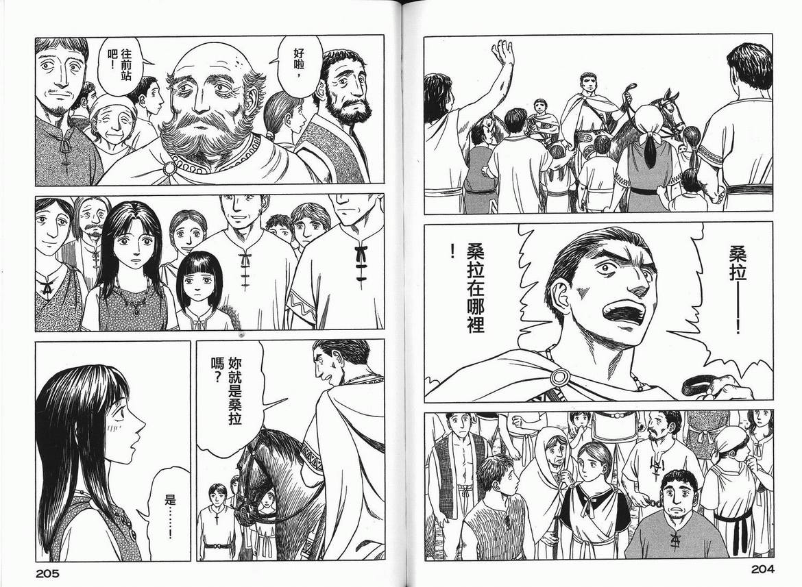 第105页