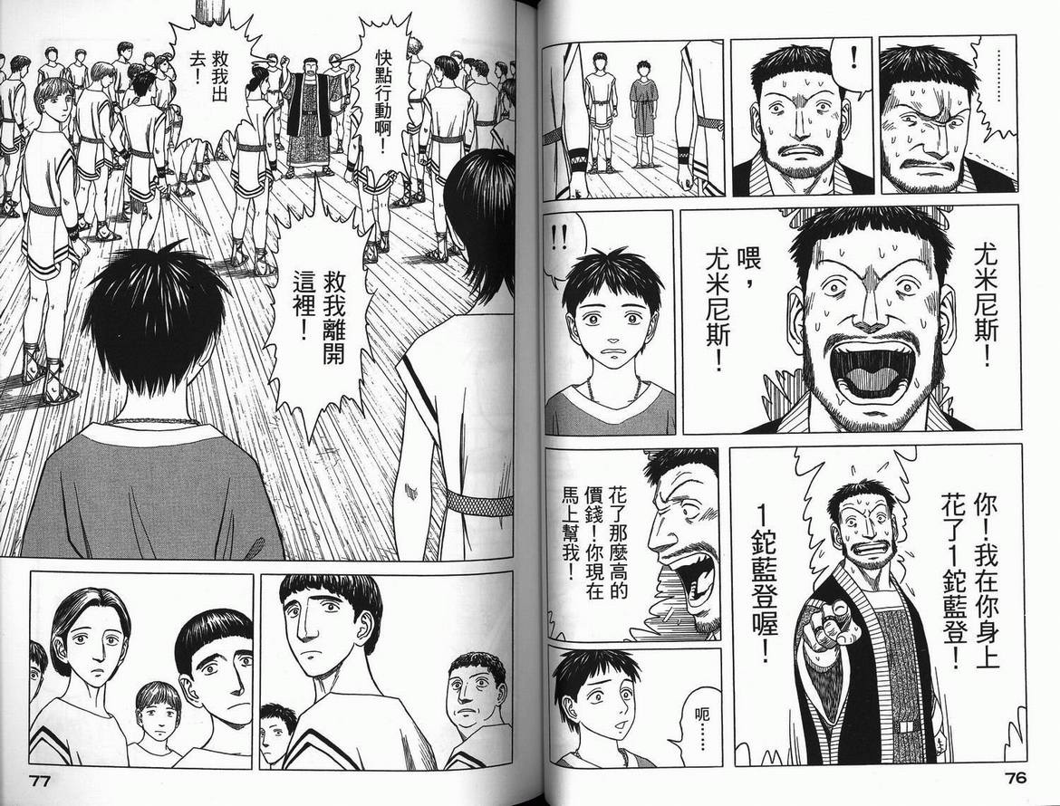 第40页