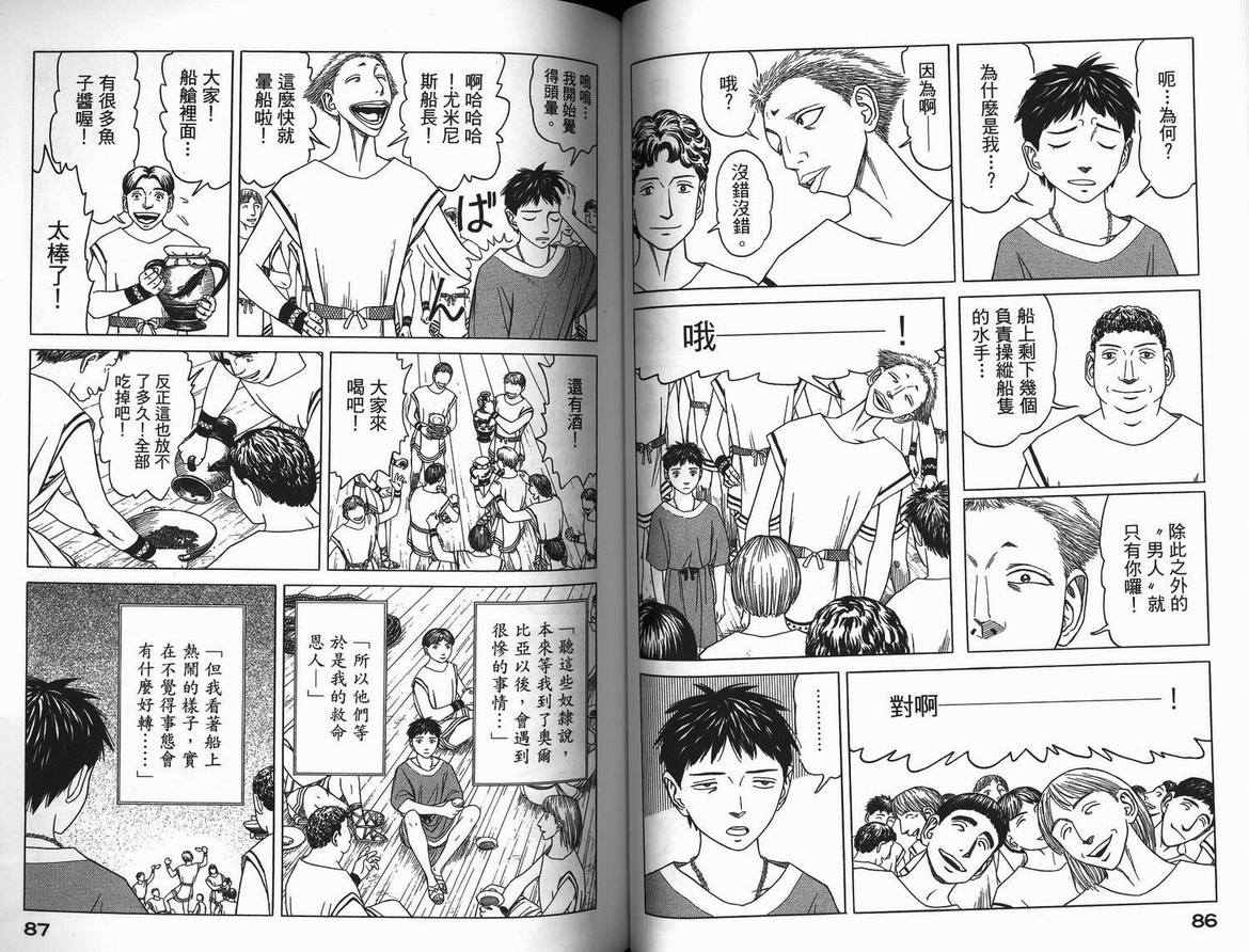 第45页