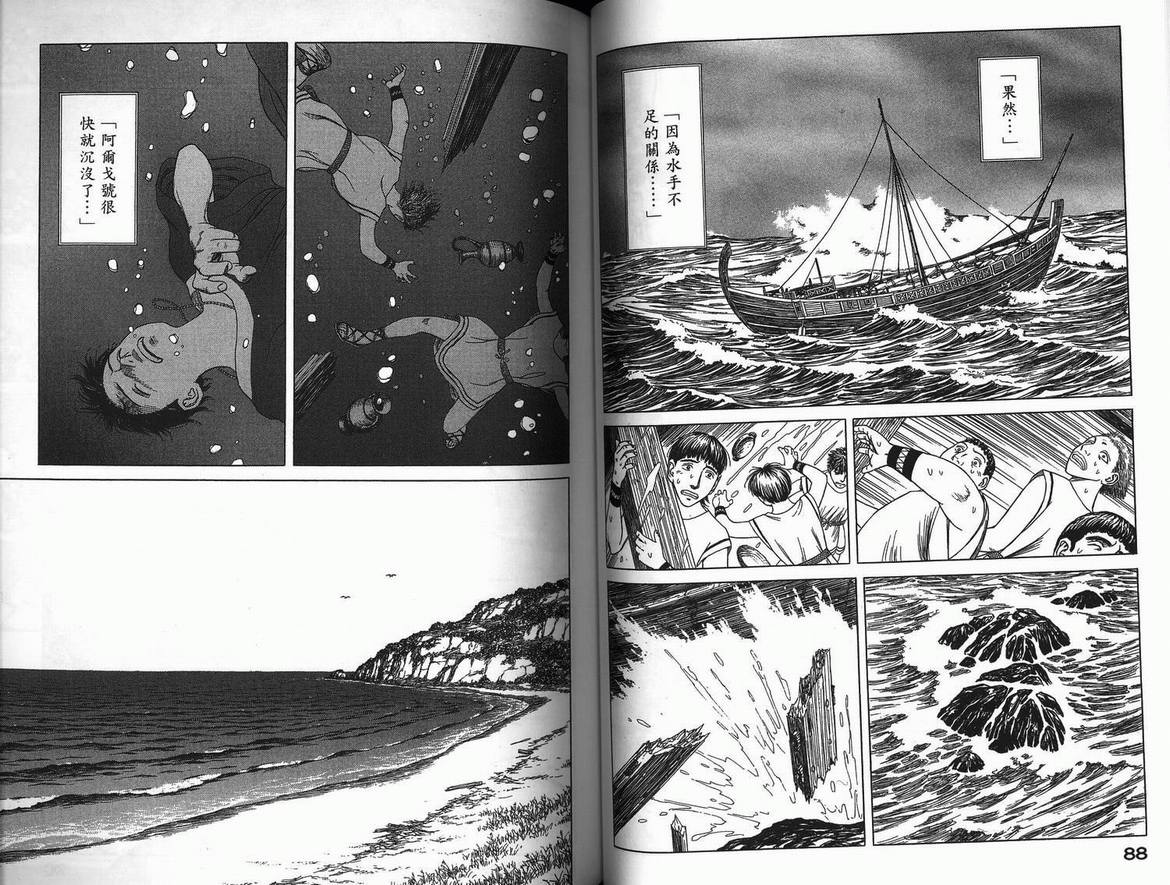 第47页
