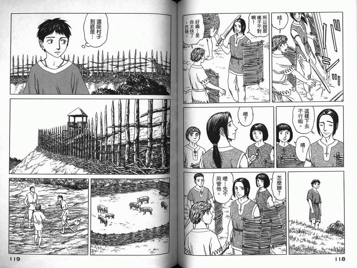 第62页