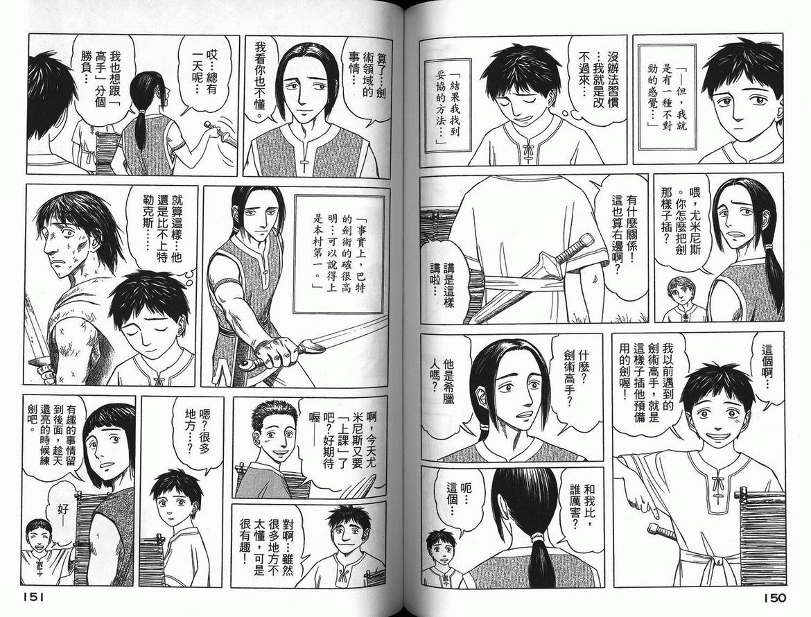 第78页