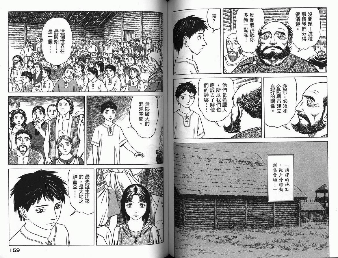 第82页