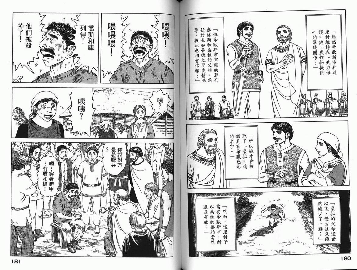 第93页