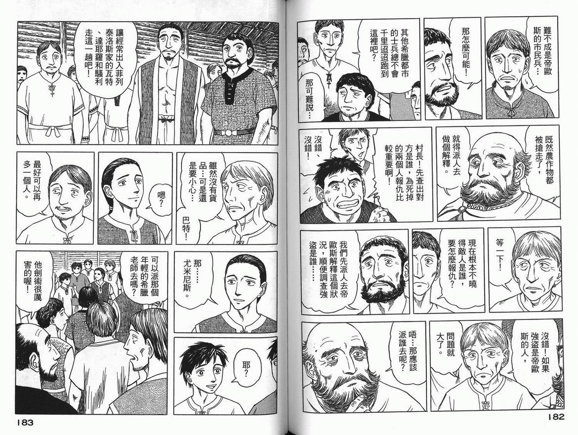 第94页