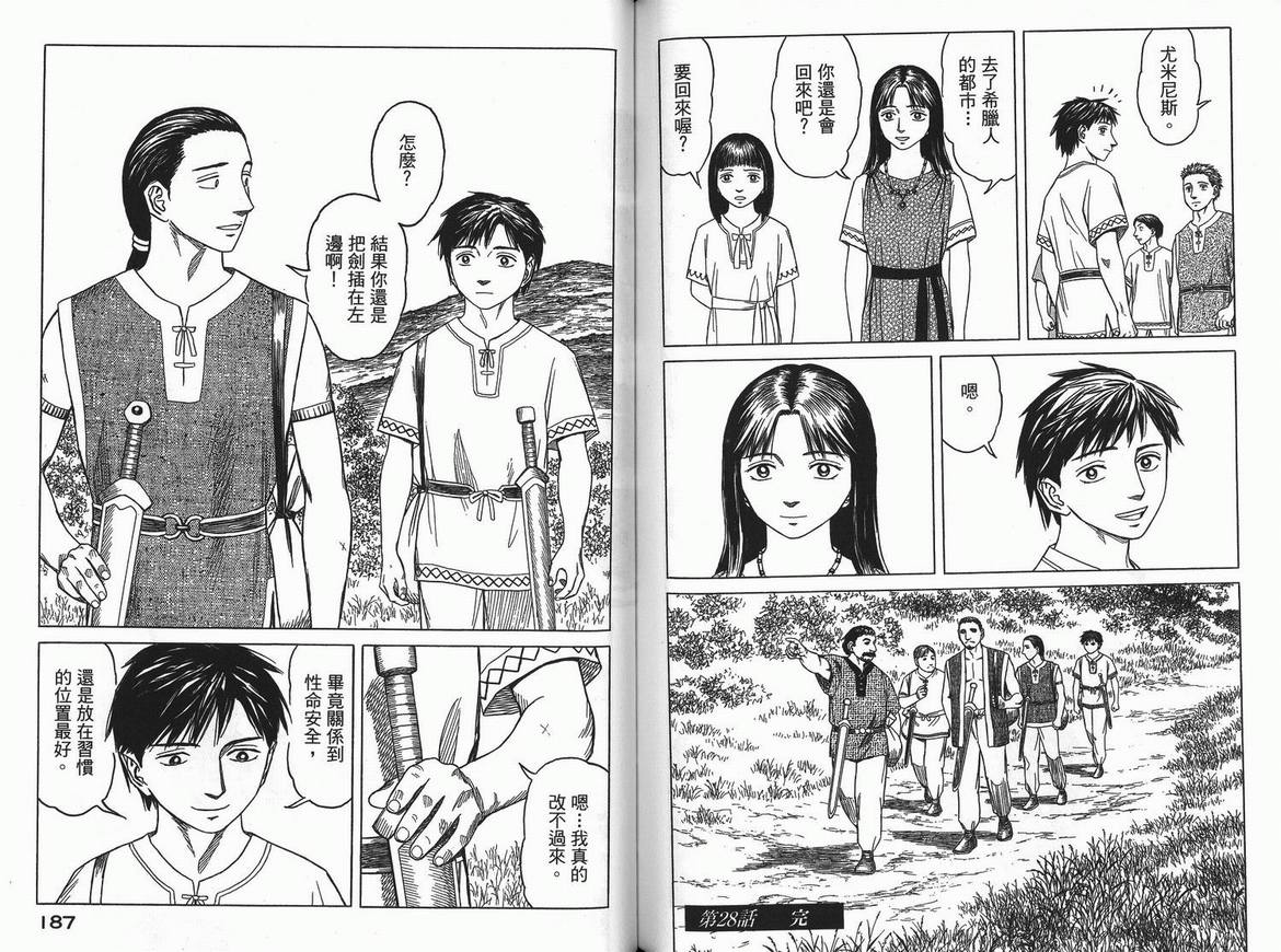 第96页