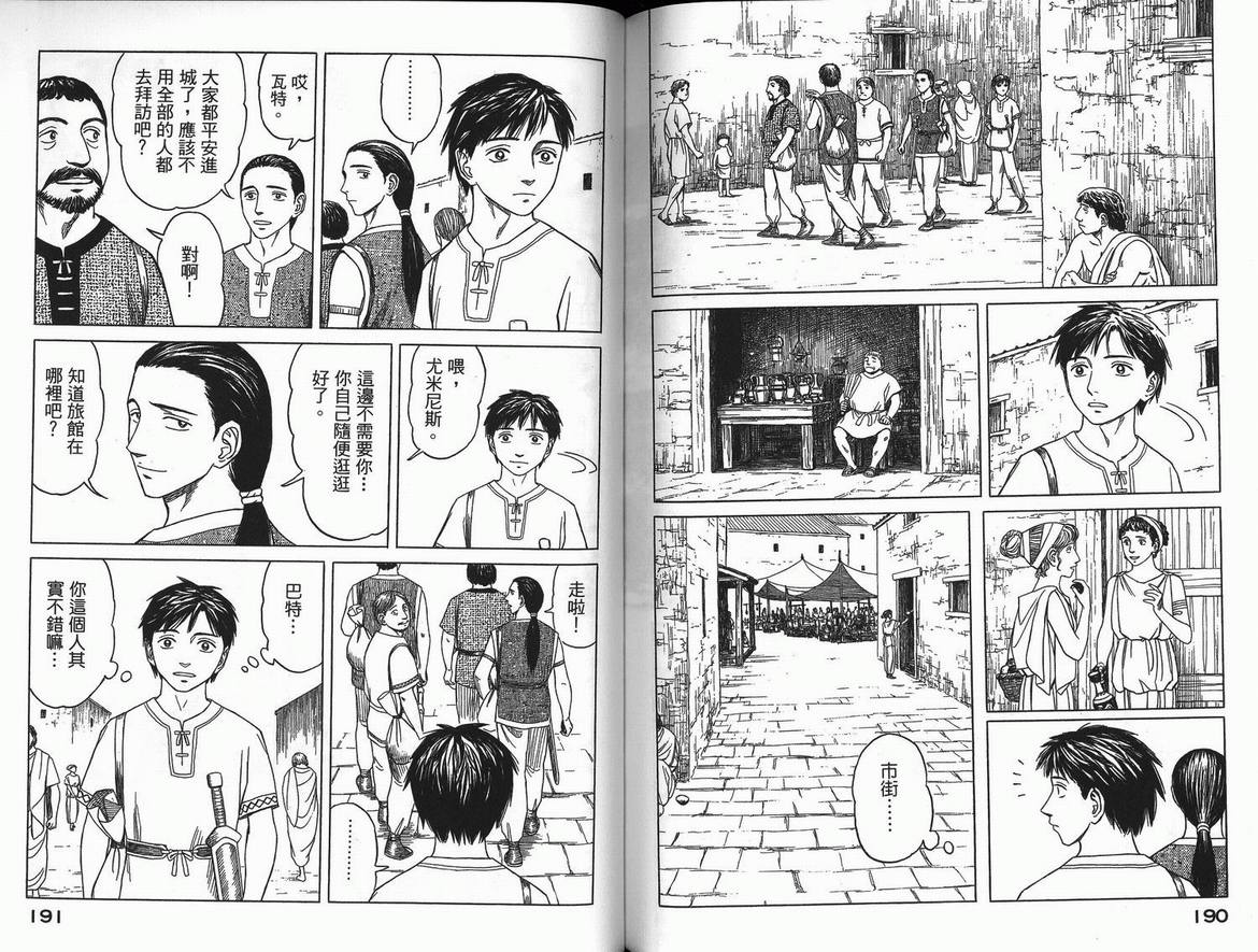 第98页