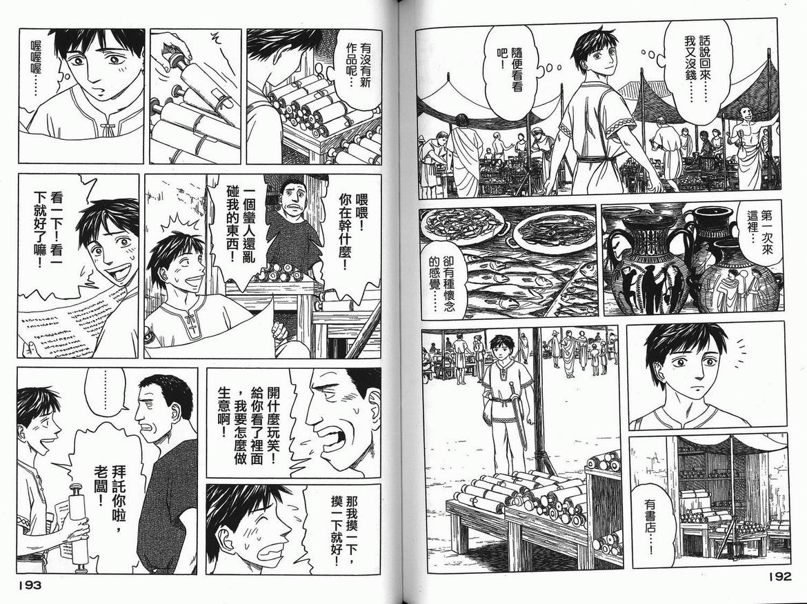 第99页