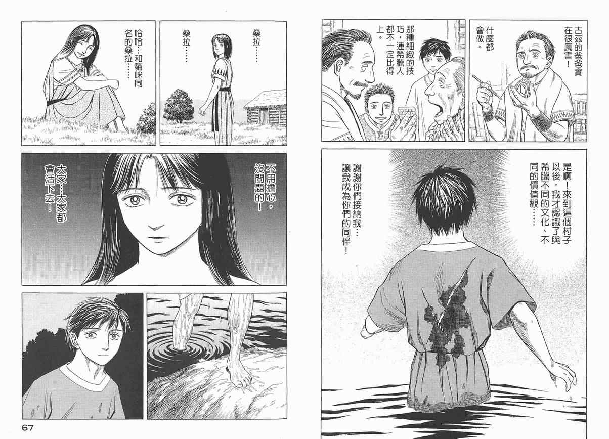 第36页