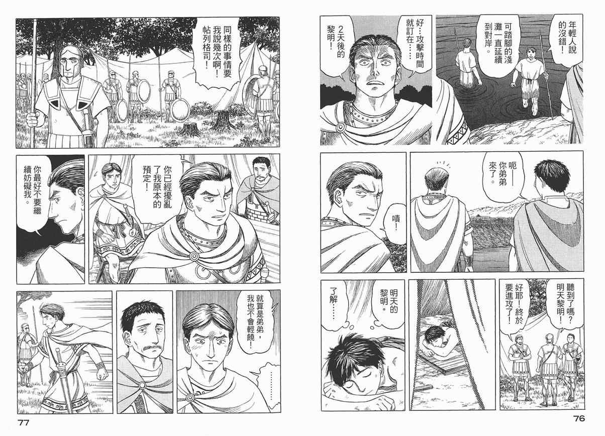 第41页