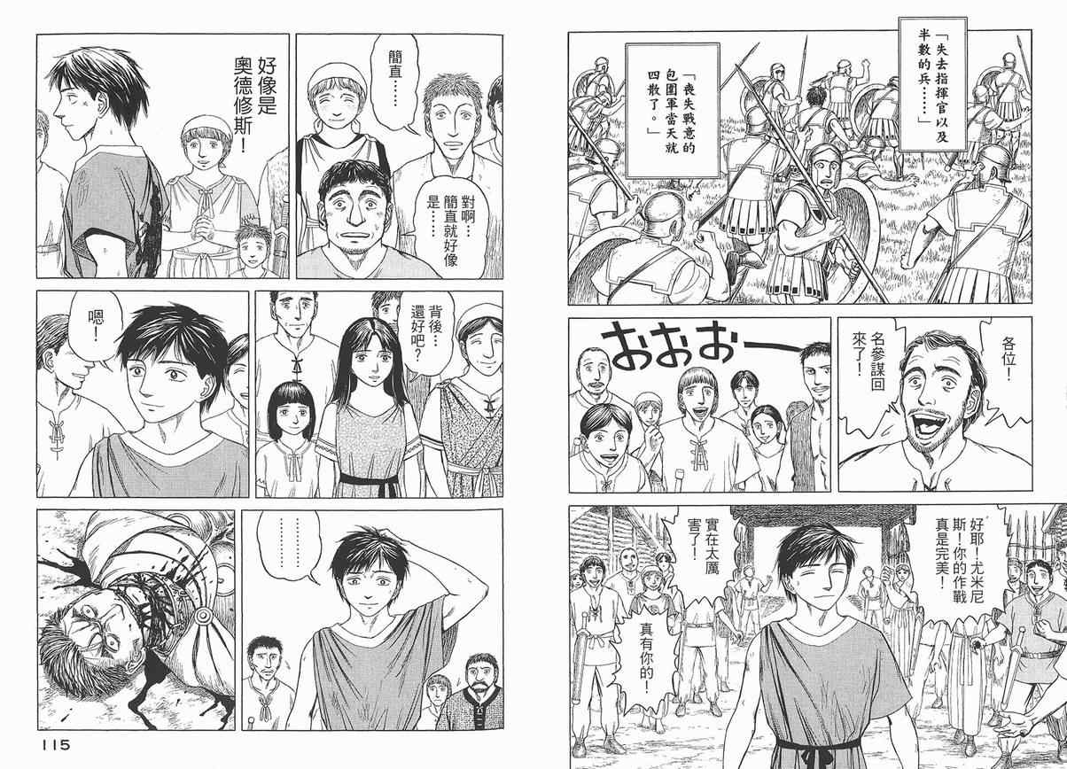 第60页