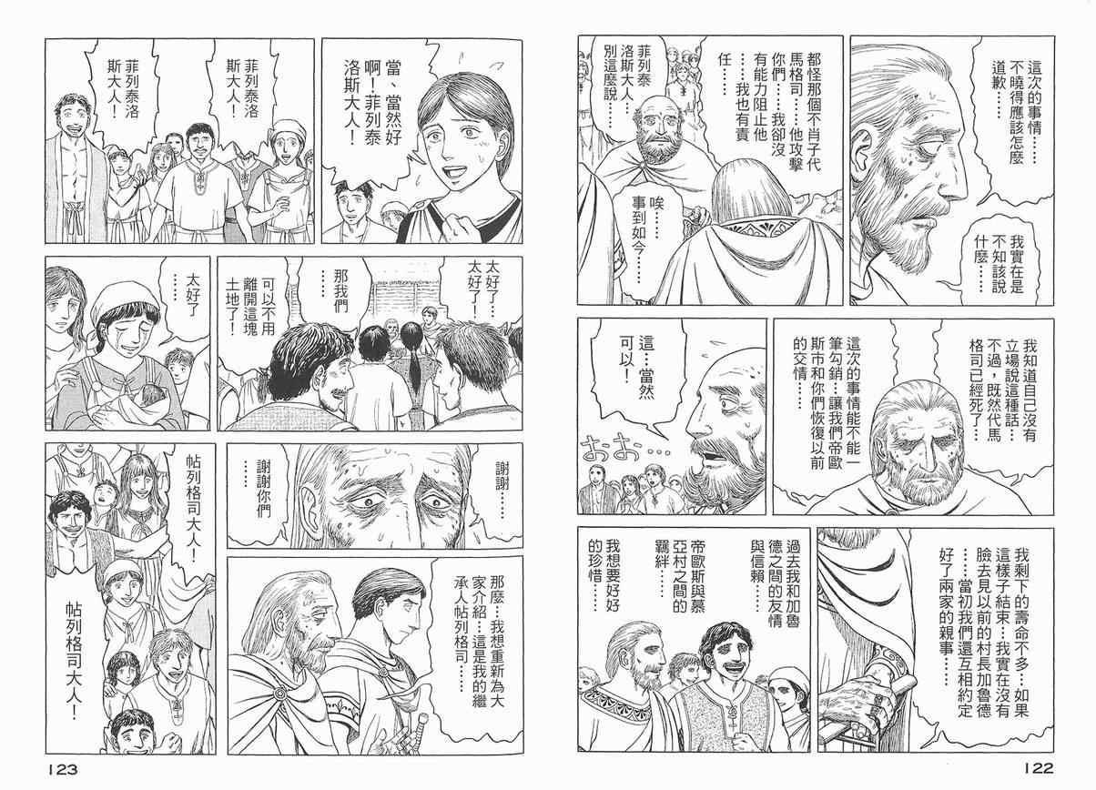 第64页