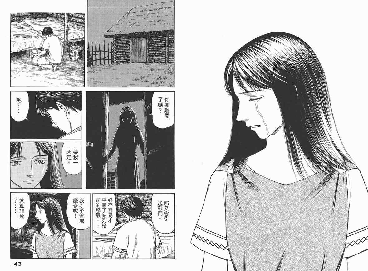 第74页