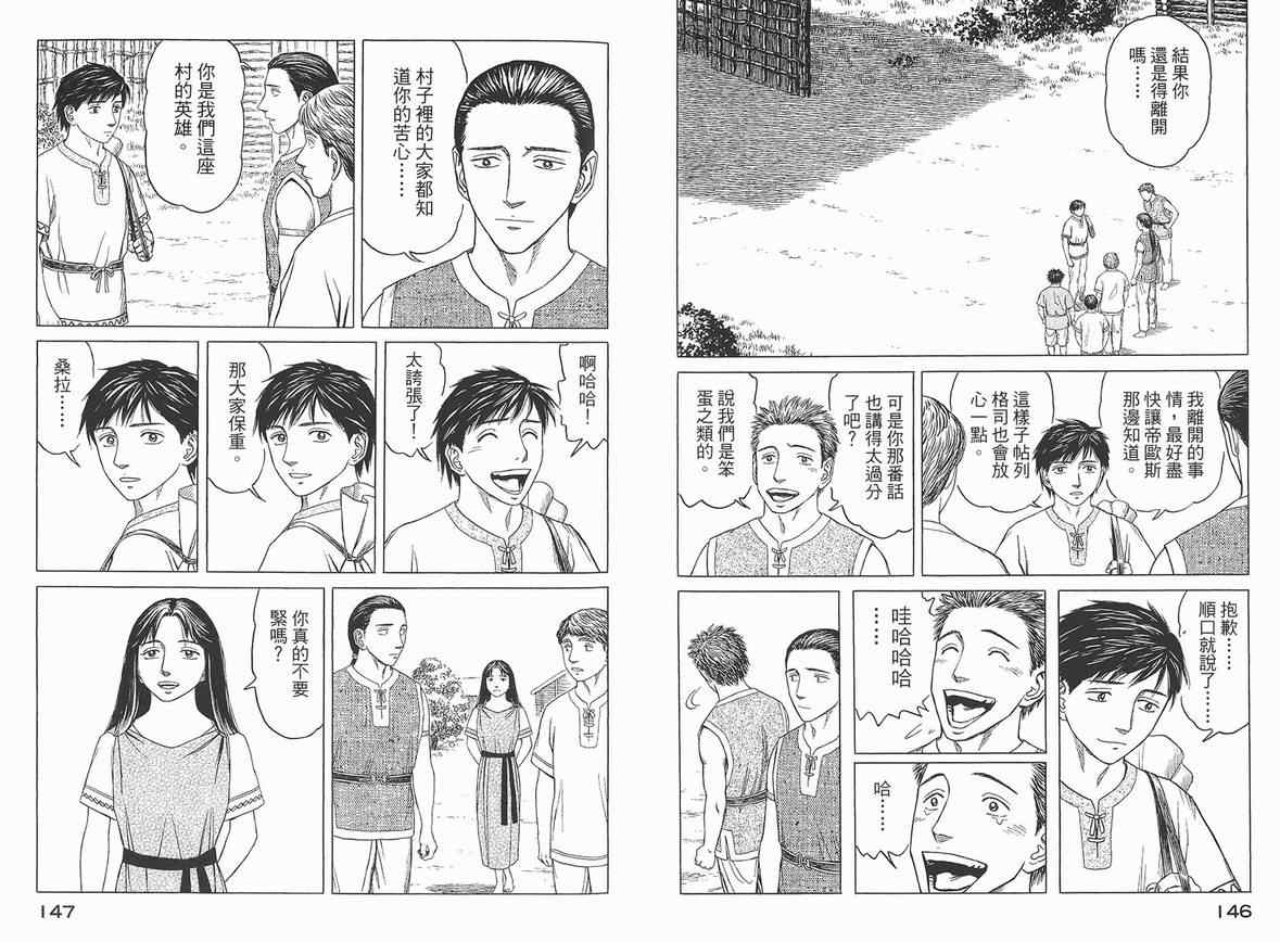 第76页