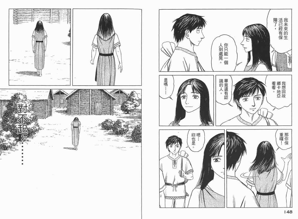 第77页