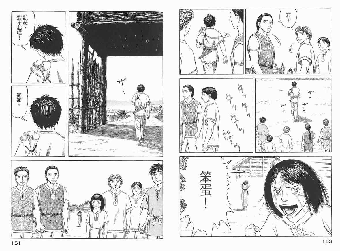第78页