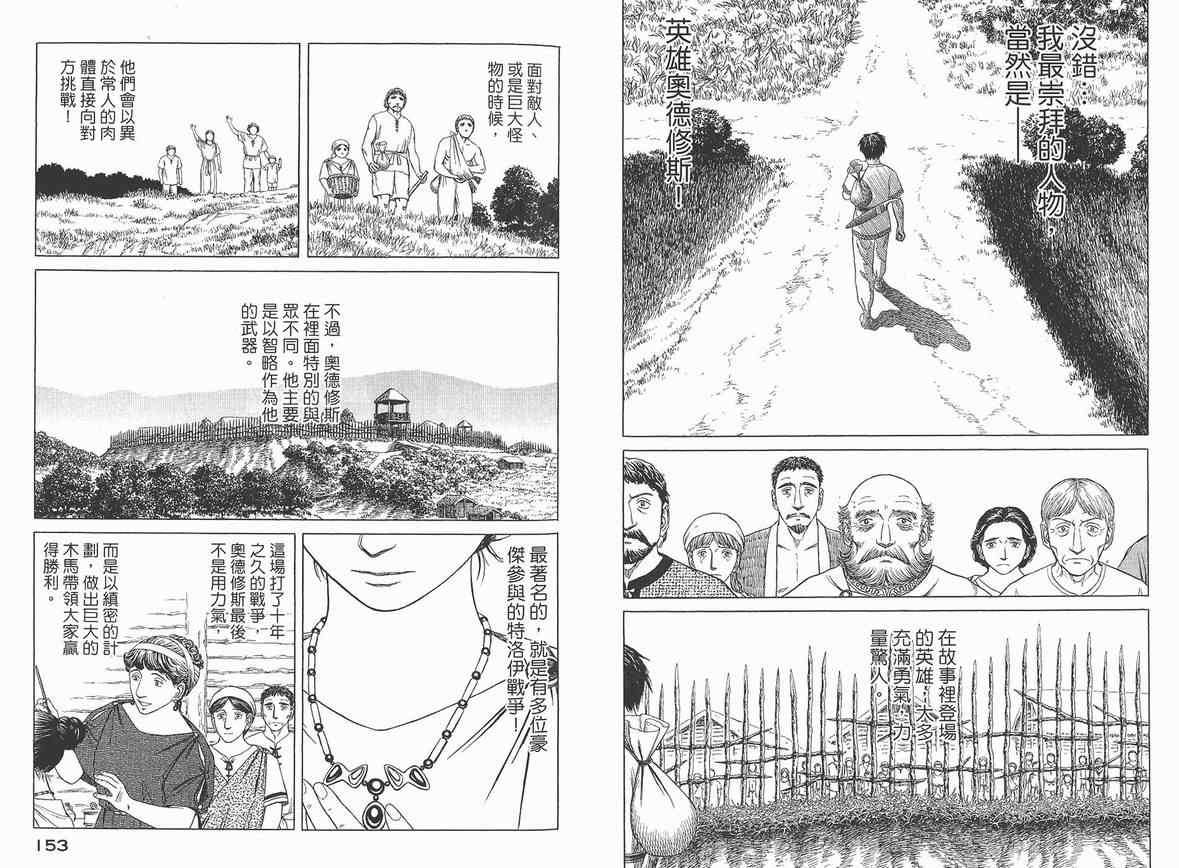 第79页