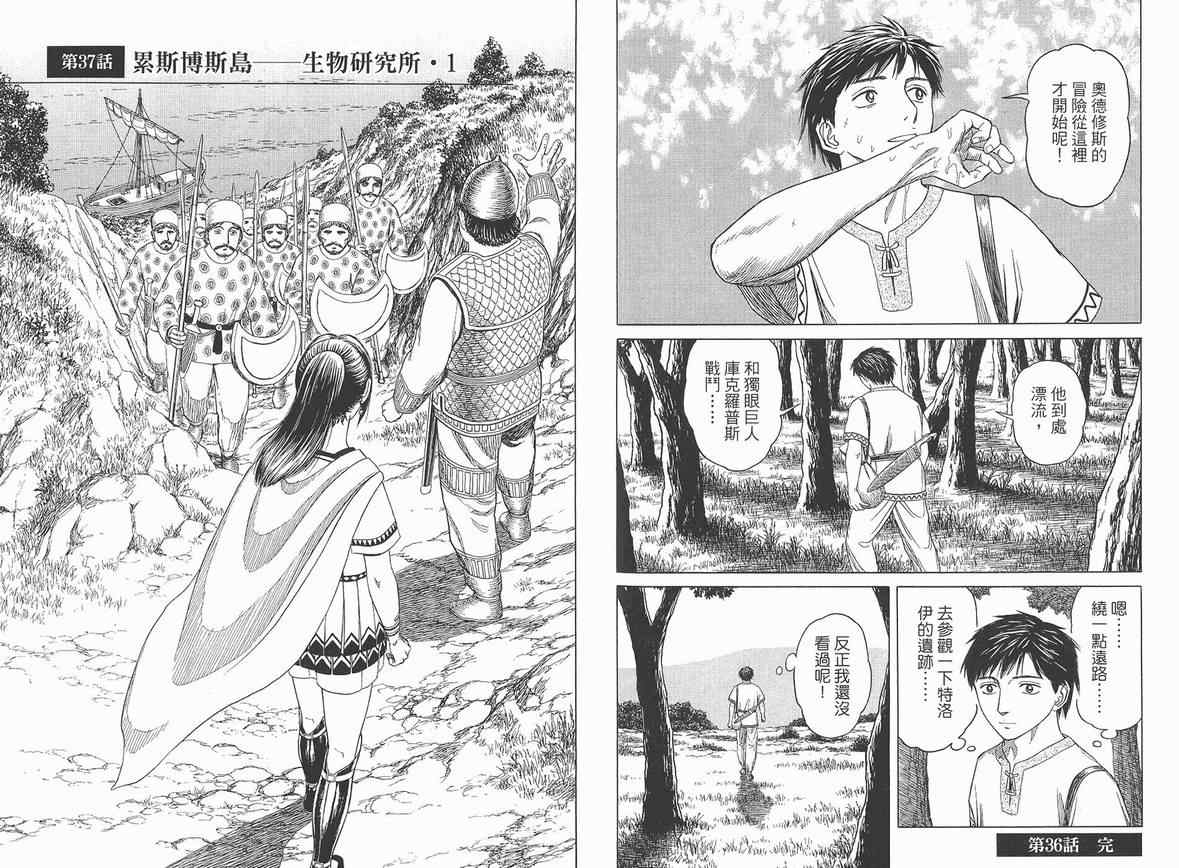 第81页