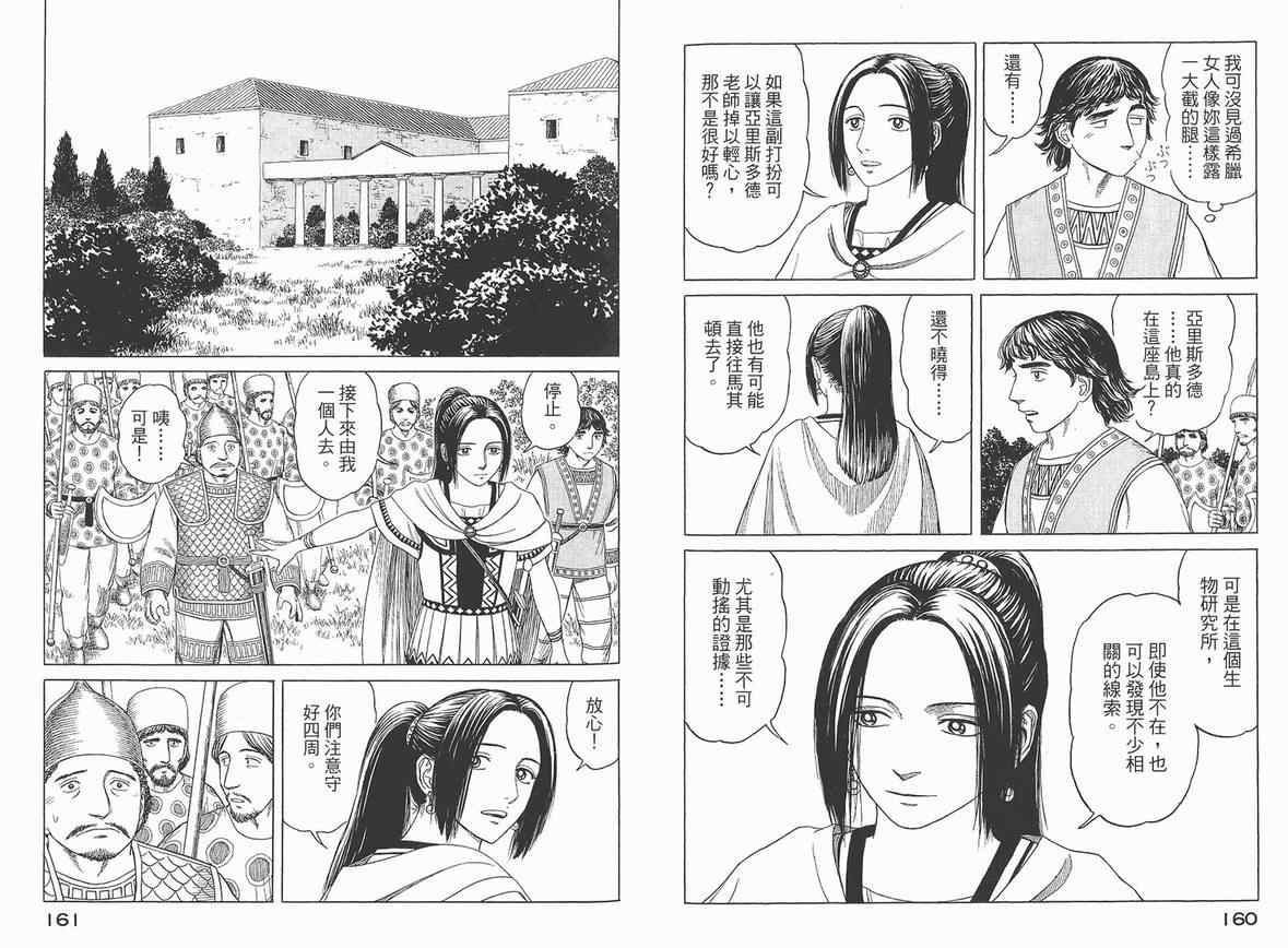 第84页