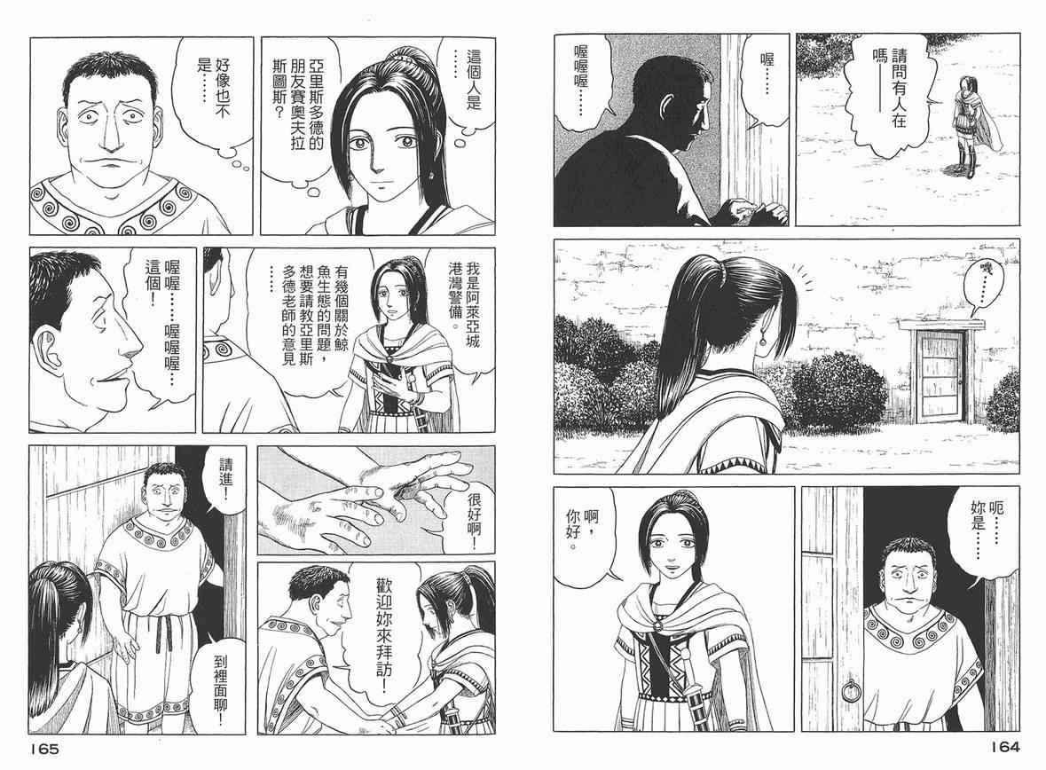 第86页
