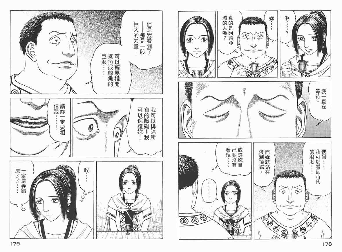 第93页