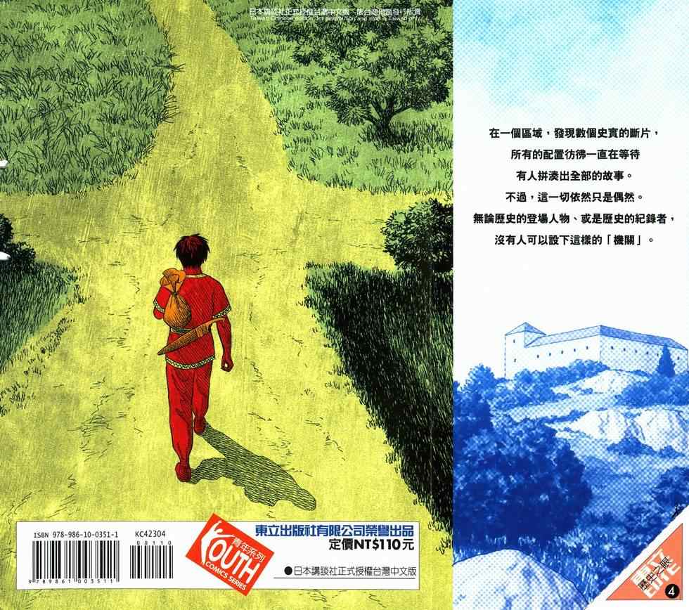 第100页