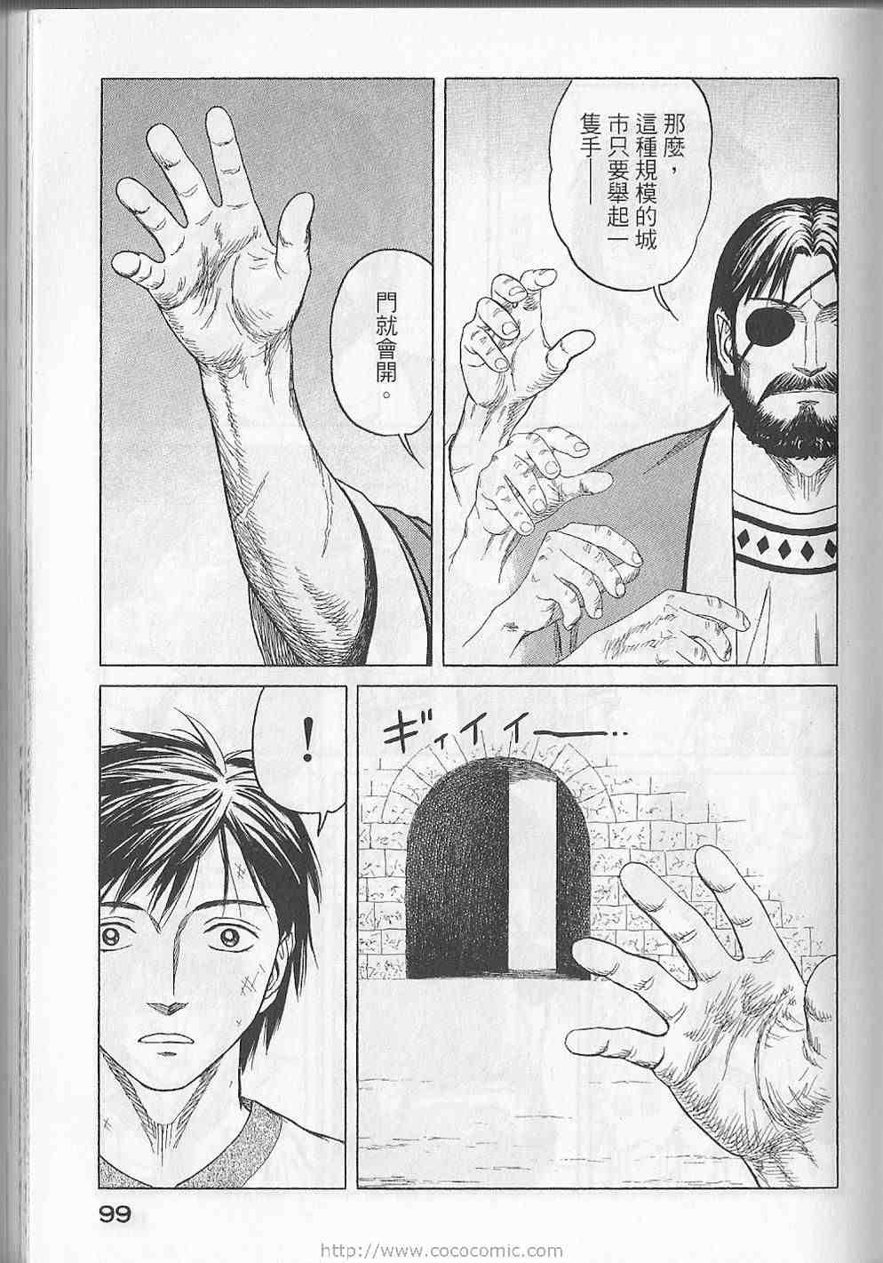 第102页