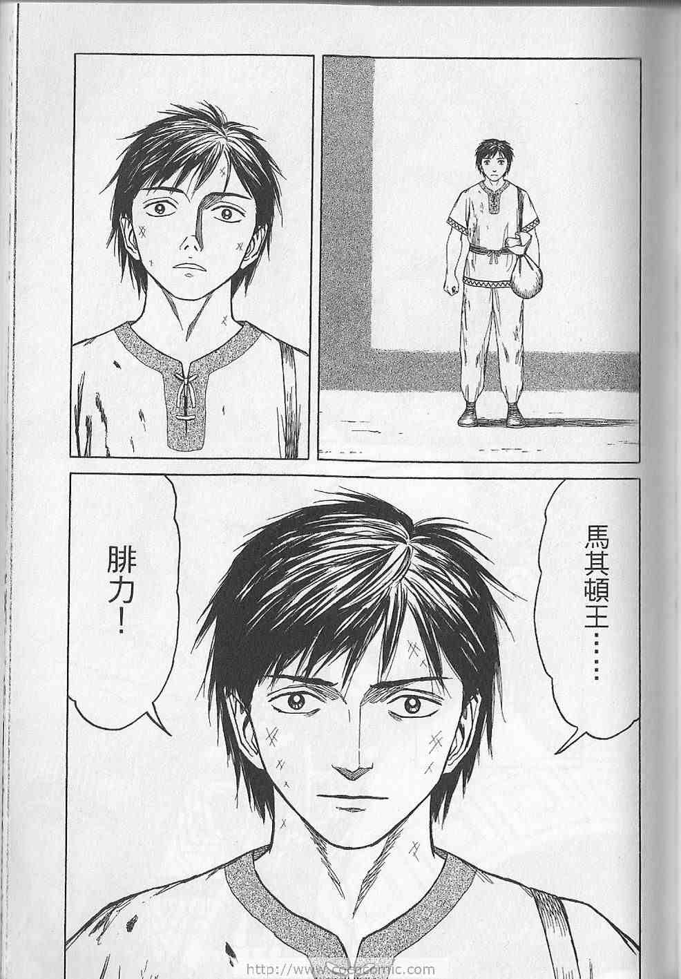第122页