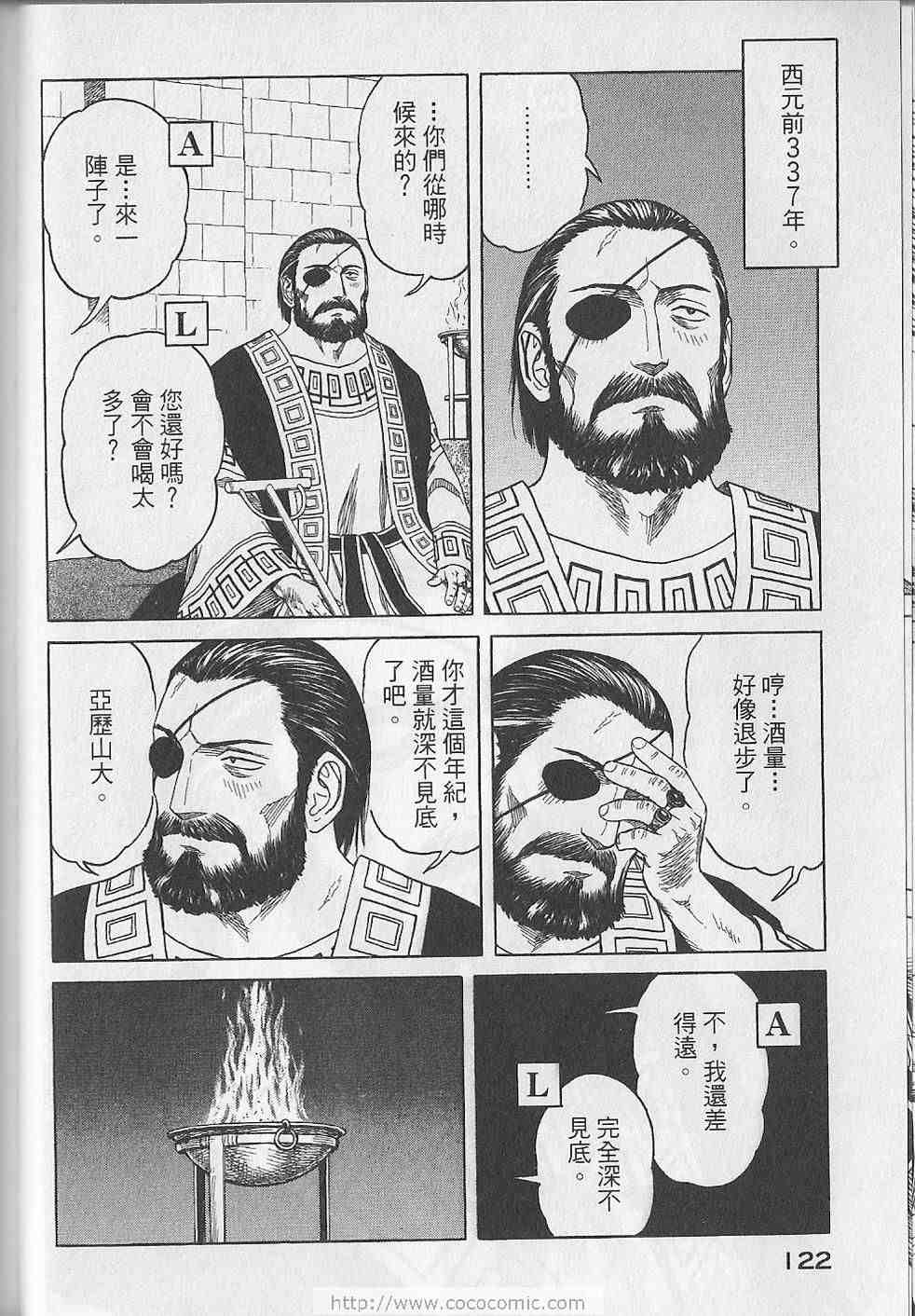 第125页