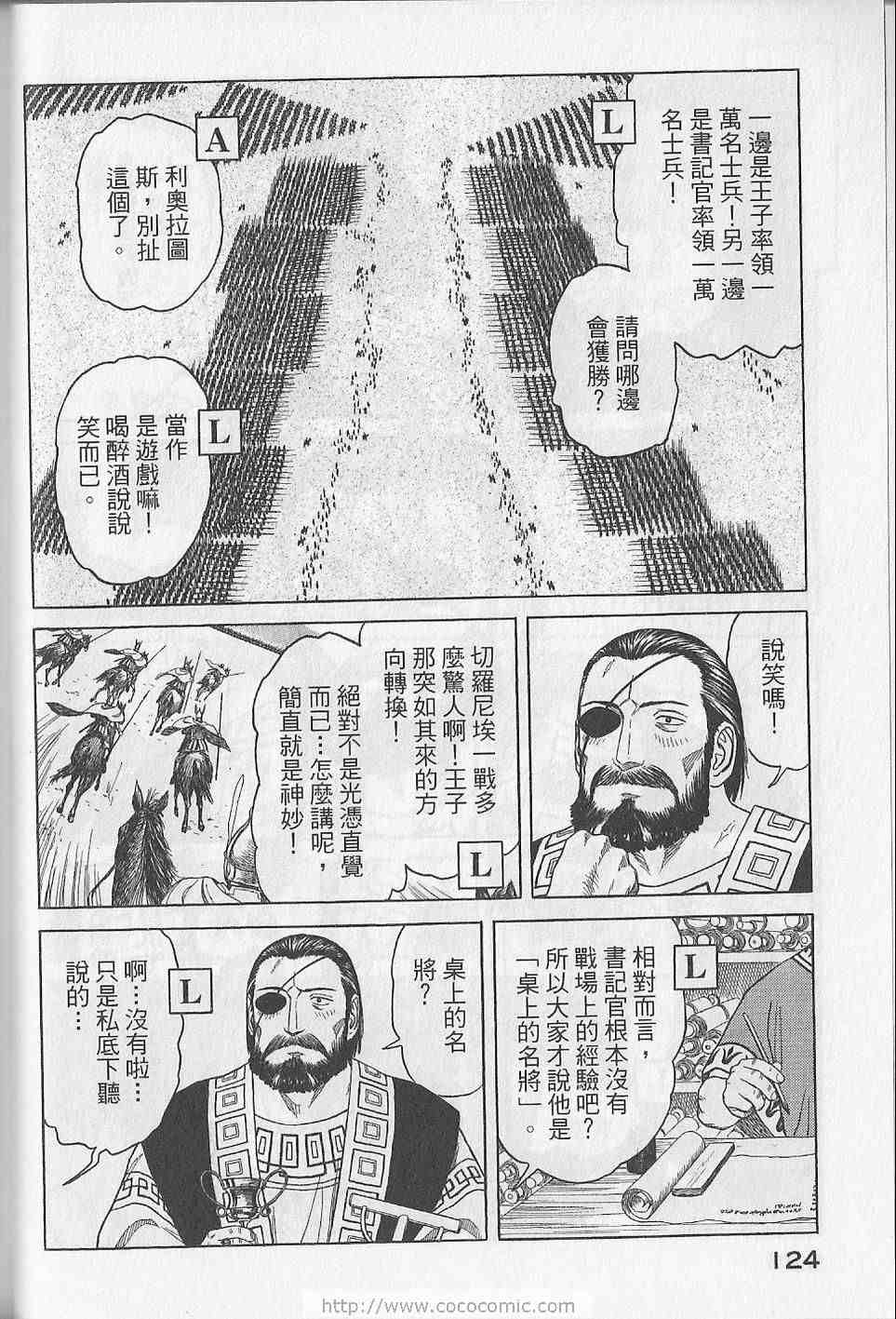 第127页