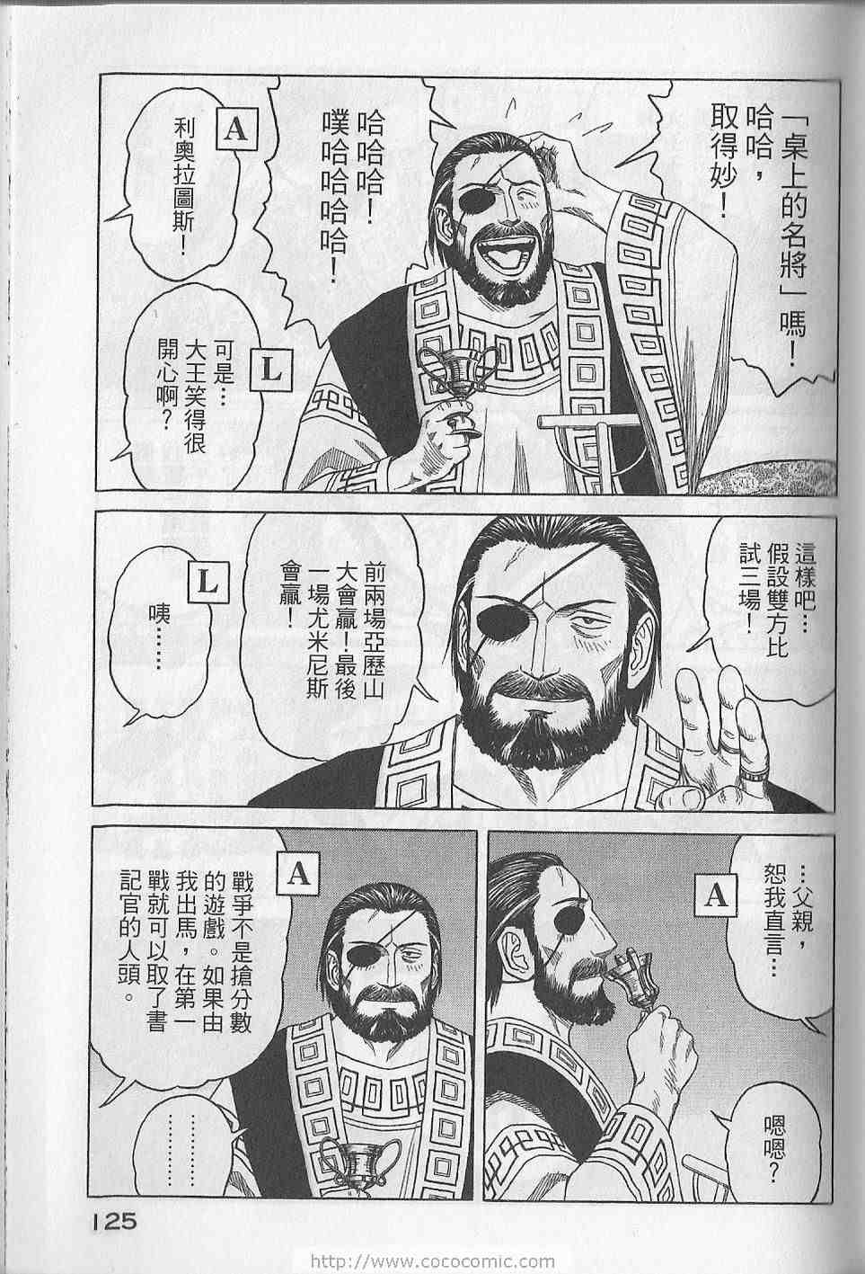 第128页