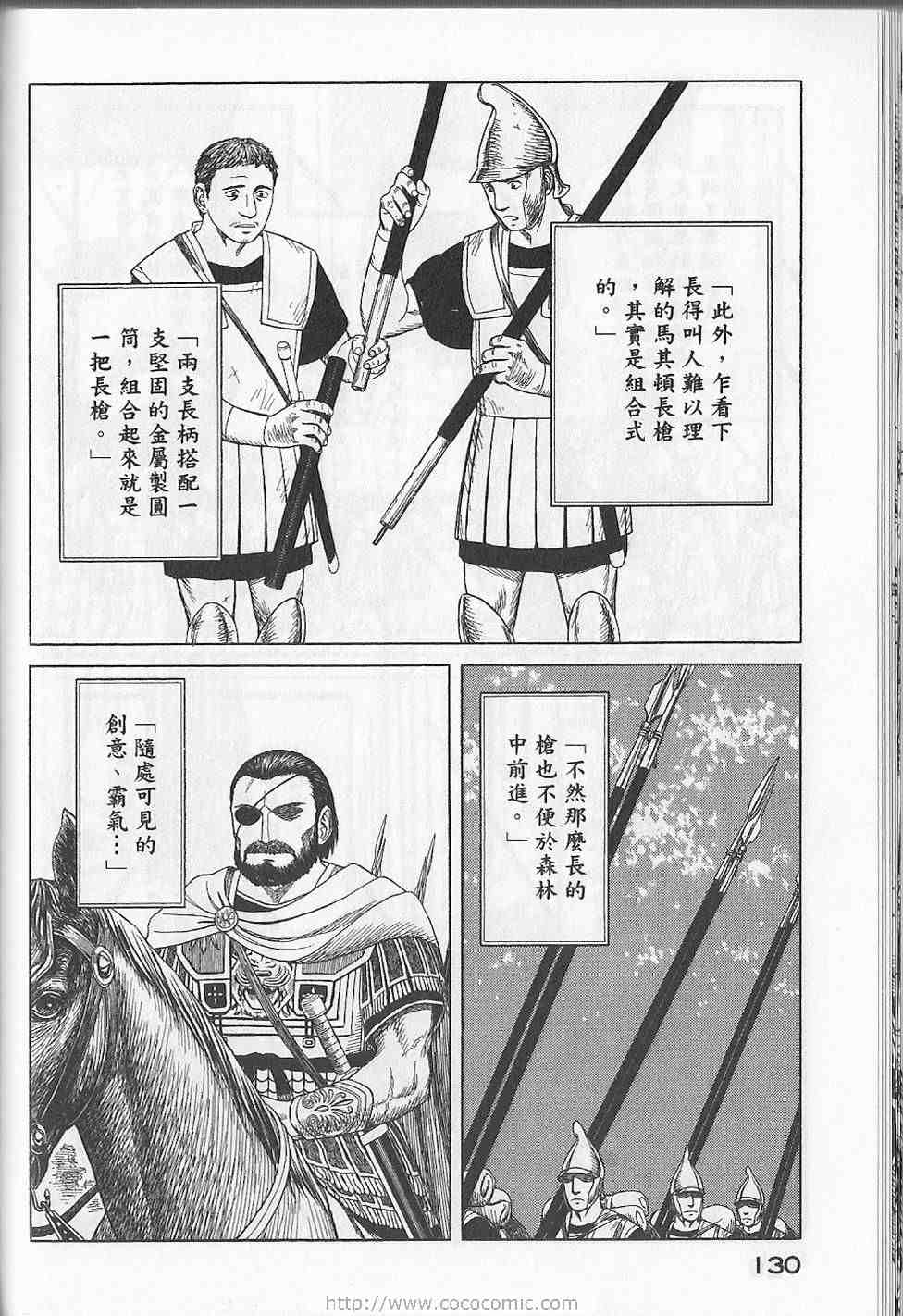 第133页