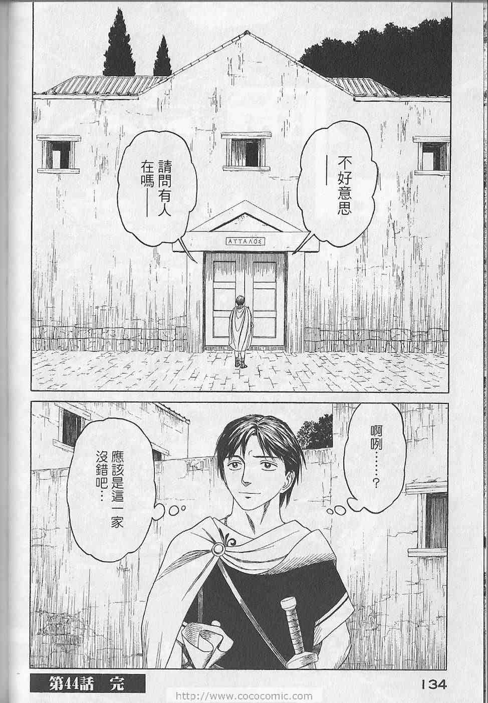 第137页