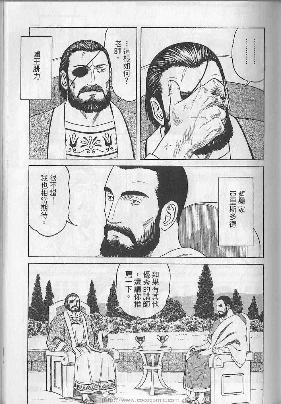 第140页