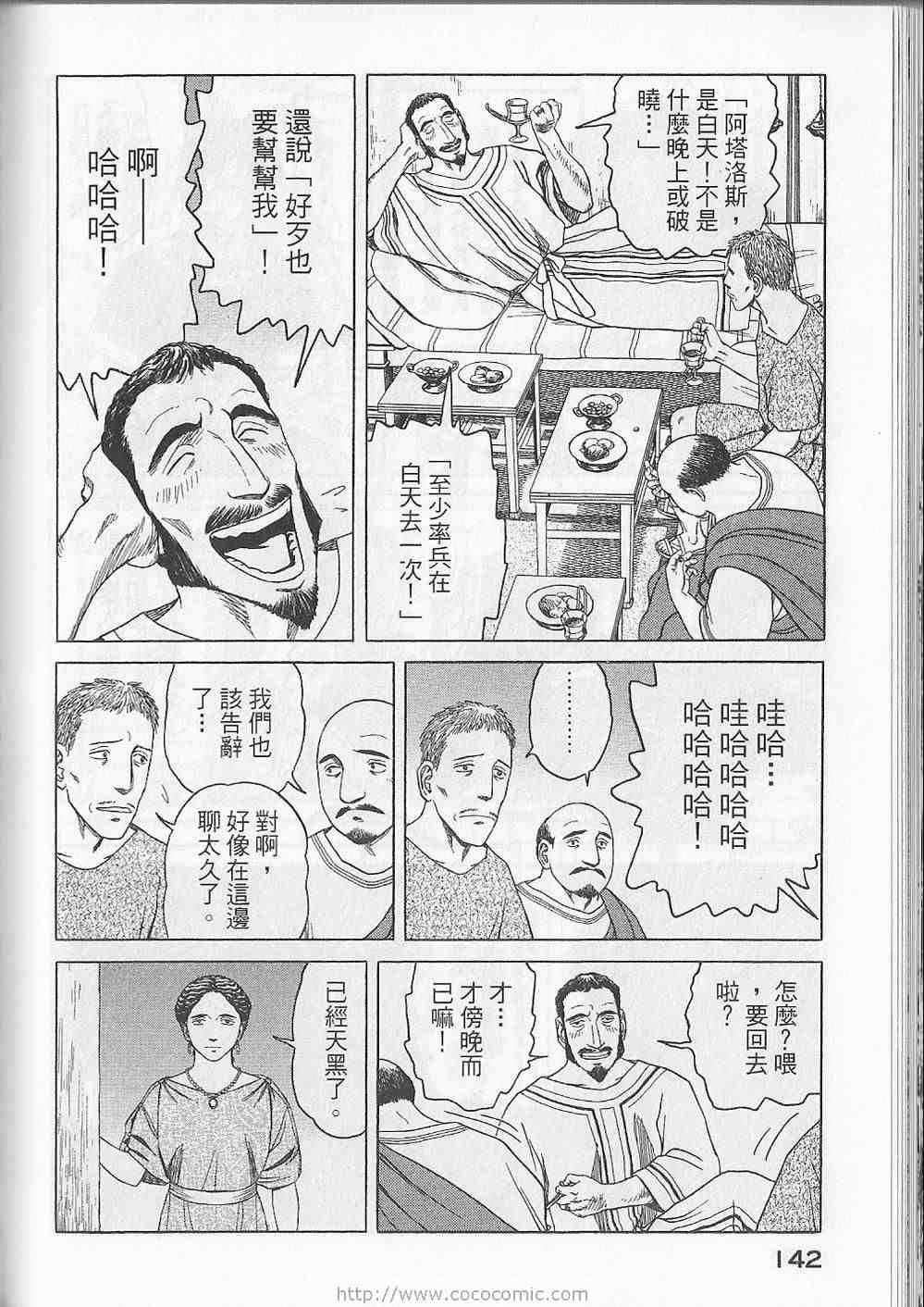 第145页