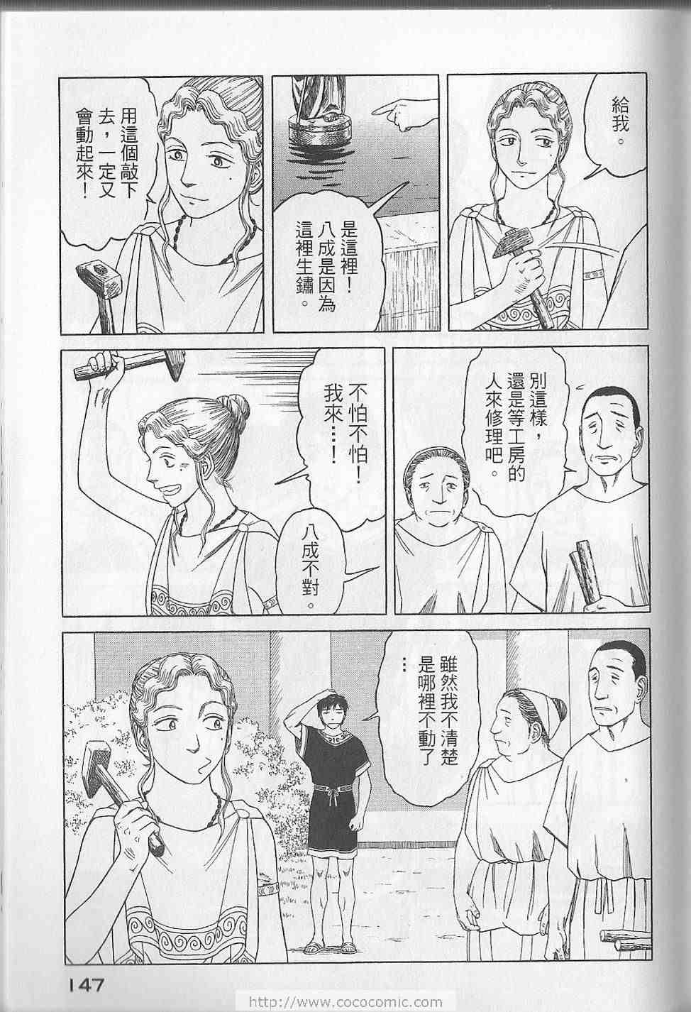 第150页