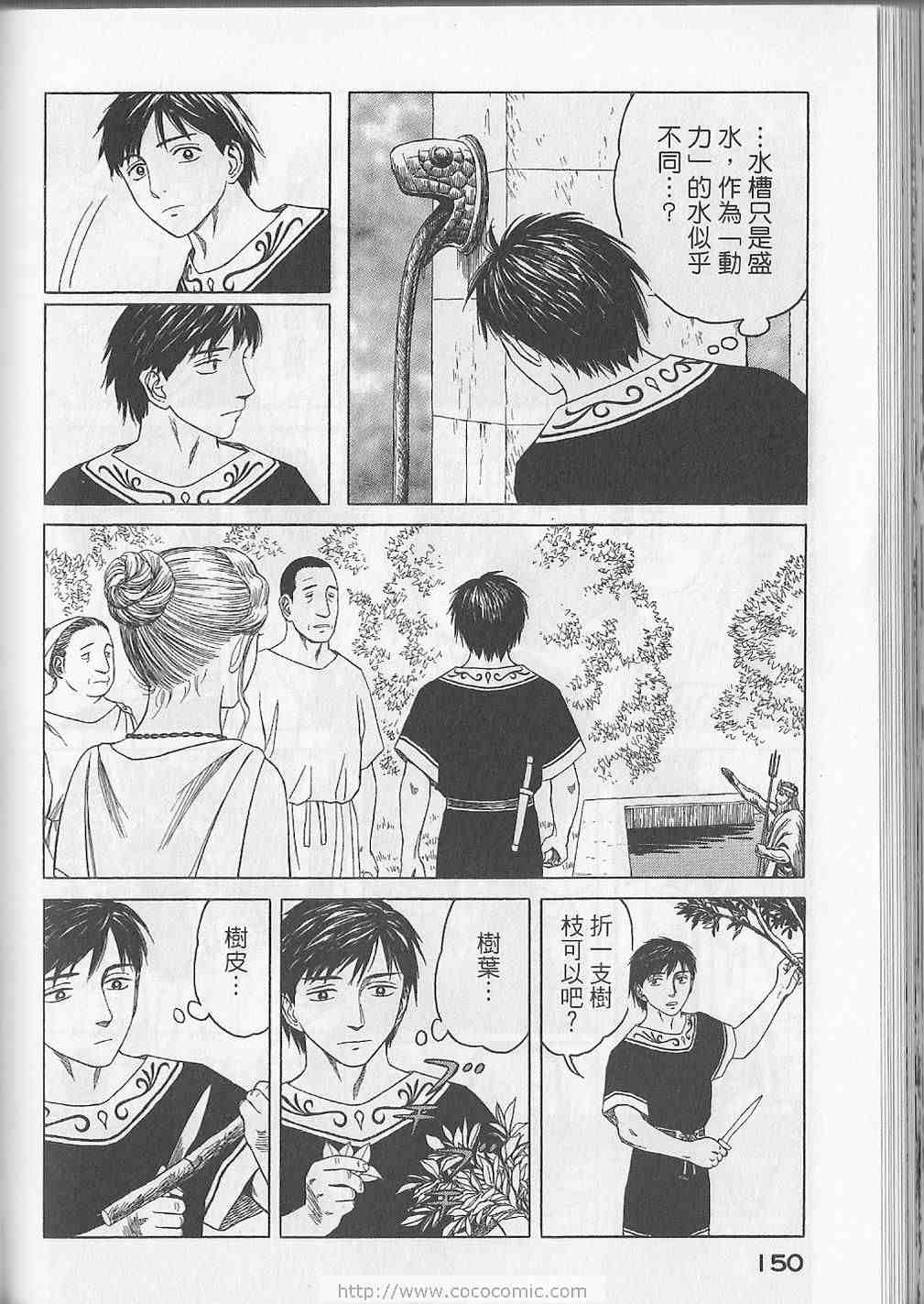 第153页