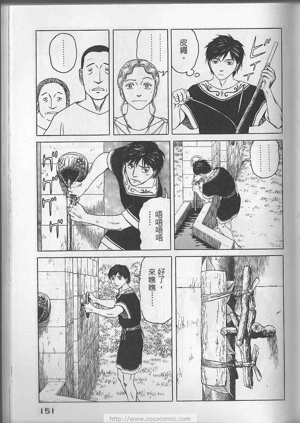 第154页