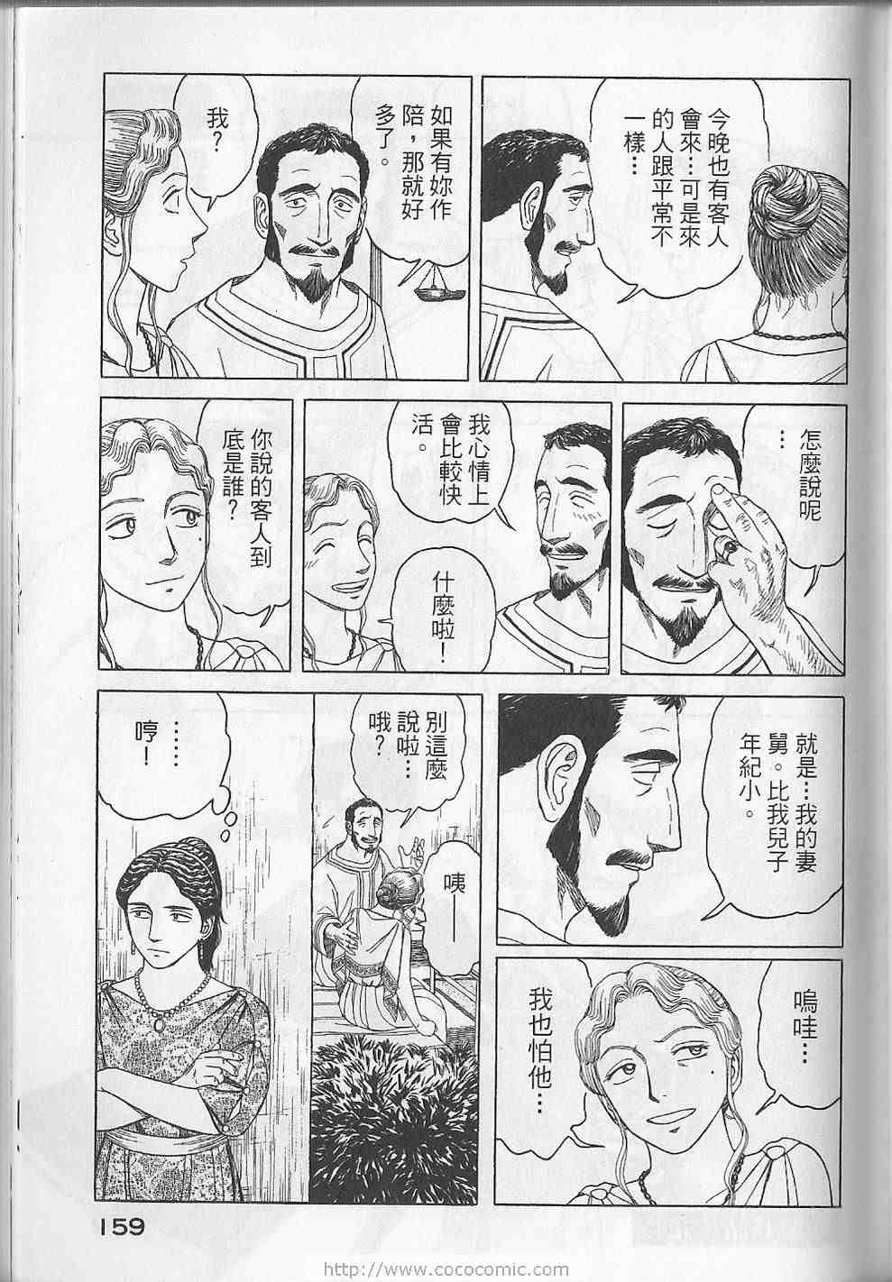 第162页