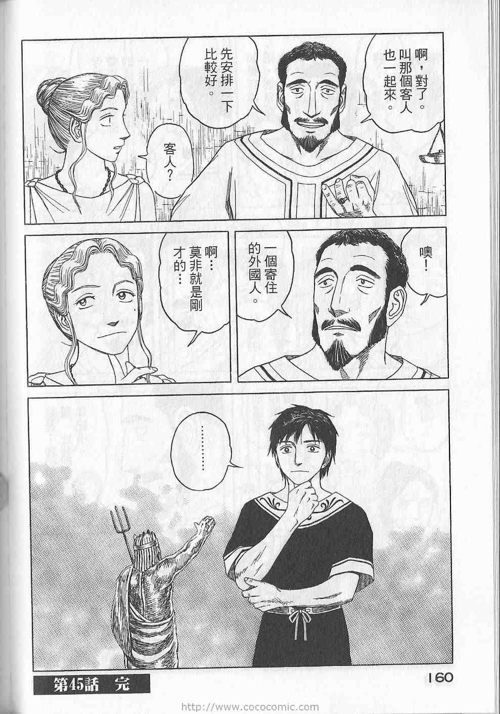 第163页