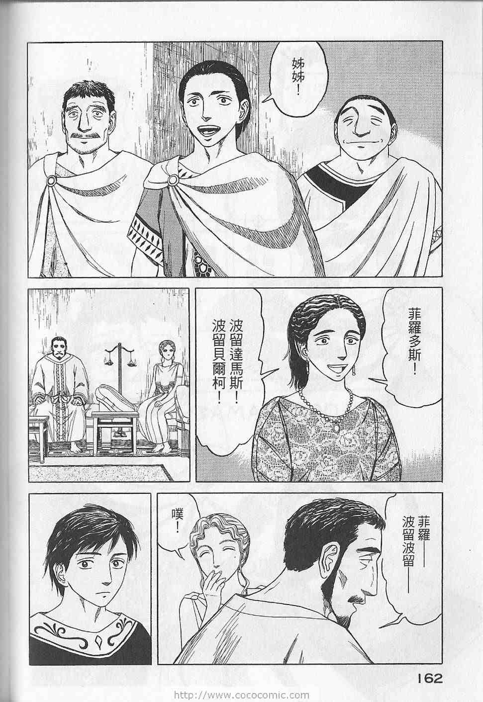 第165页
