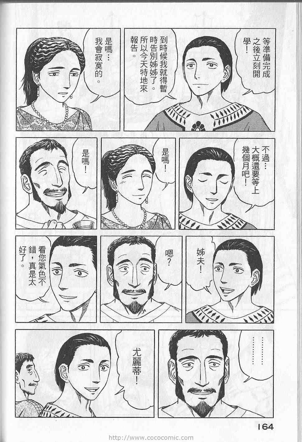 第167页