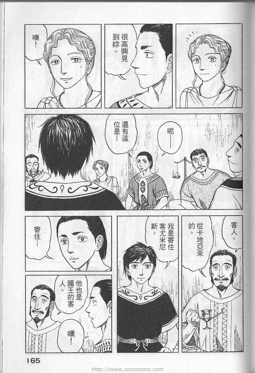 第168页