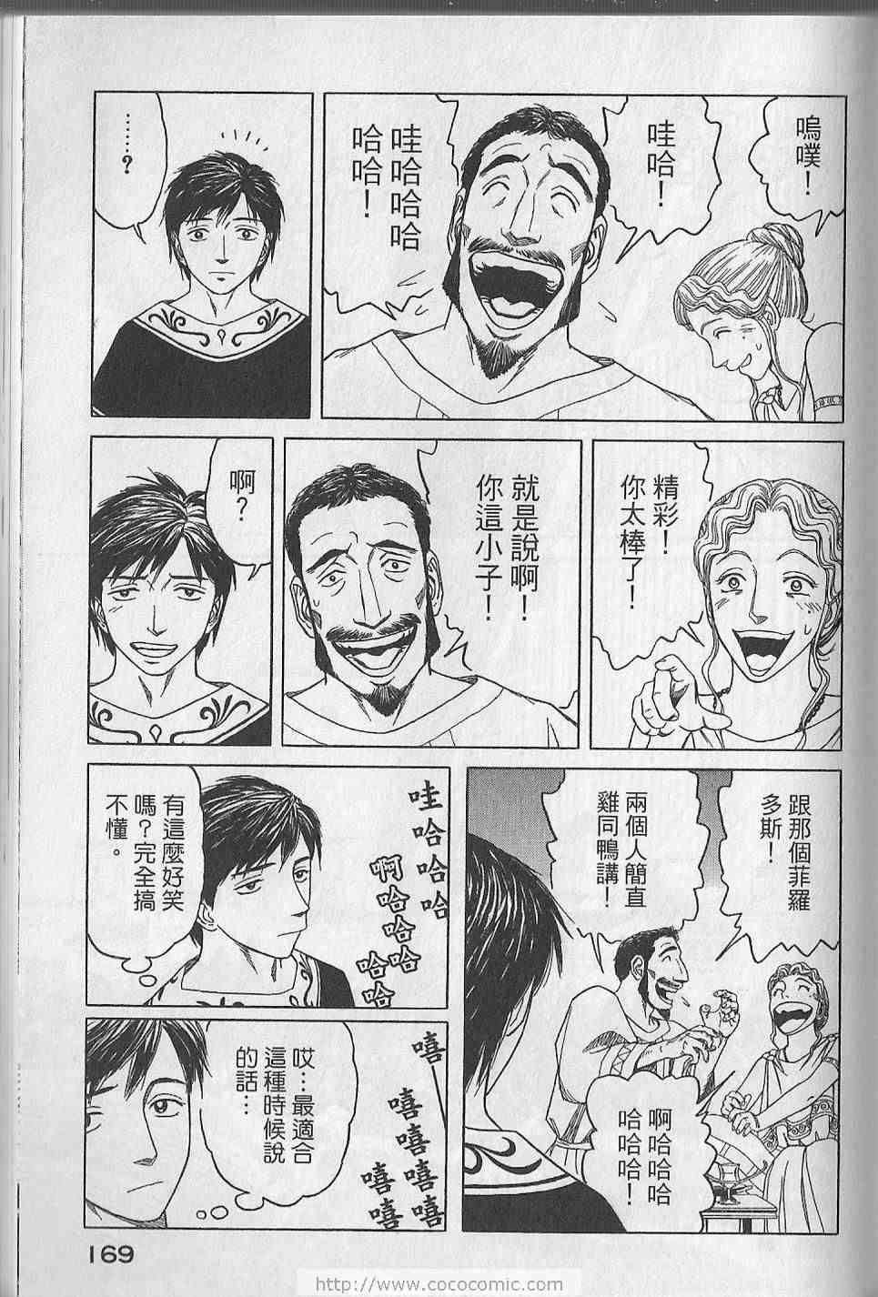 第172页