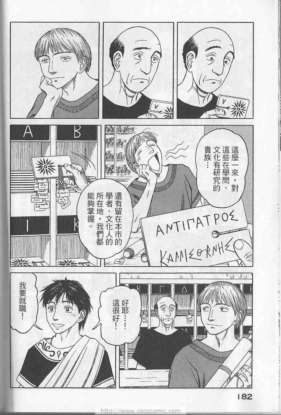 第185页