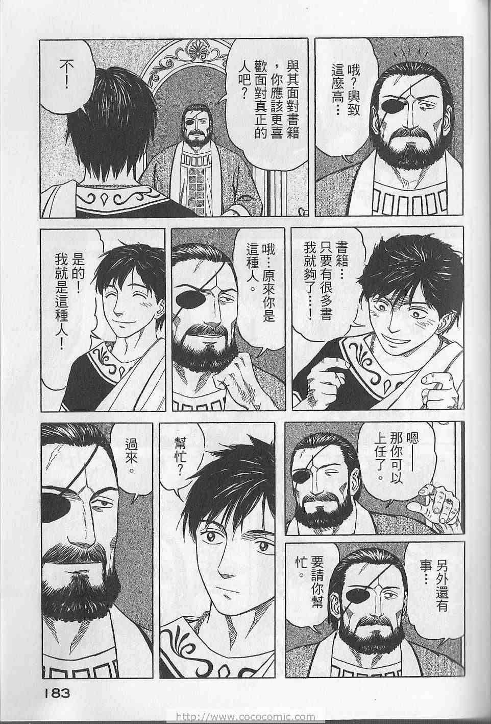 第186页