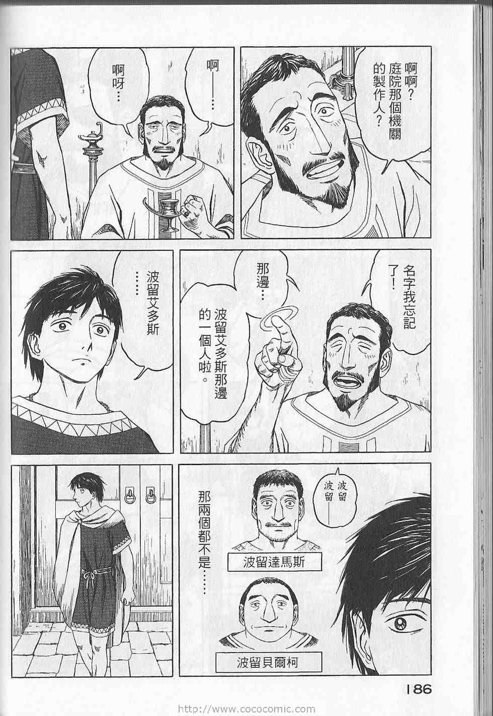第189页