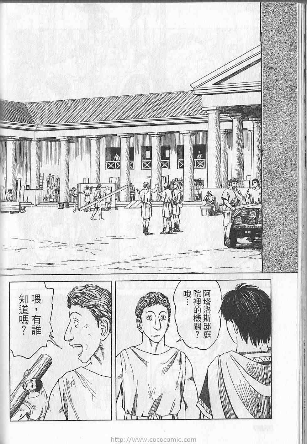 第191页